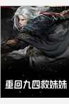 日复一日，失望叠加林峰小美小说